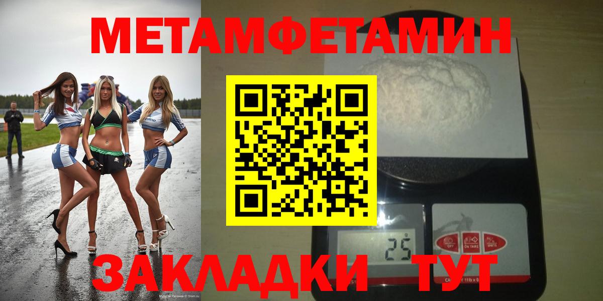 Ижевск  АМФ 98%  Амфетамин  Вход с VPN 