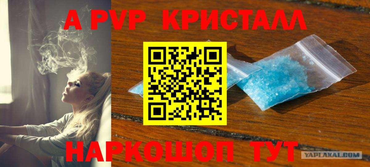 Ижевск  A PVP СК  Вход с VPN  А ПВП СК КРИС 