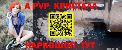 бошки Краснодар