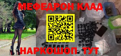 бошки Краснодар
