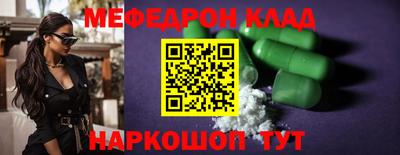 прущая мука Краснокаменск
