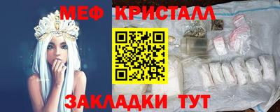 прущая мука Краснокаменск