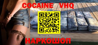 прущая мука Краснокаменск