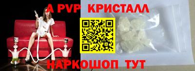 бошки Краснодар