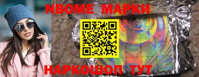 прущая мука Краснокаменск