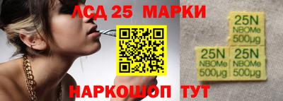бошки Краснодар