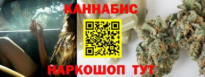 бошки Краснодар