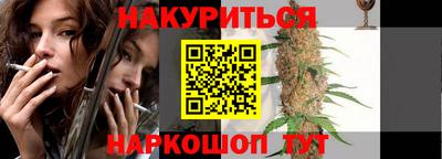 бошки Краснодар