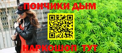 прущая мука Краснокаменск