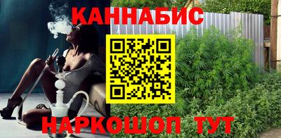 бошки Краснодар
