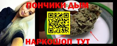 бошки Краснодар