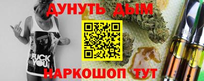 прущая мука Краснокаменск