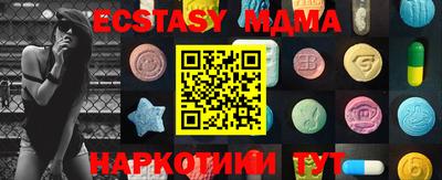 бошки Краснодар