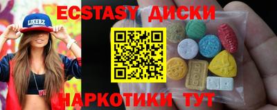 бошки Краснодар