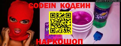 бошки Краснодар
