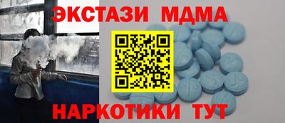 прущая мука Краснокаменск