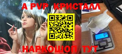 бошки Краснодар