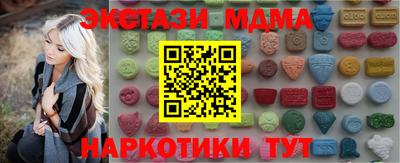 бошки Краснодар