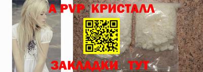 бошки Краснодар