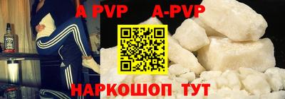 apvp Краснознаменск