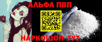 прущая мука Краснокаменск