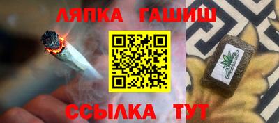 прущая мука Краснокаменск