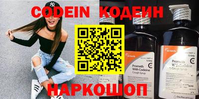 бошки Краснодар