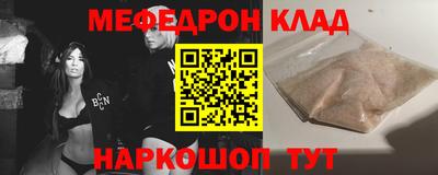 бошки Краснодар
