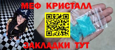 apvp Краснознаменск