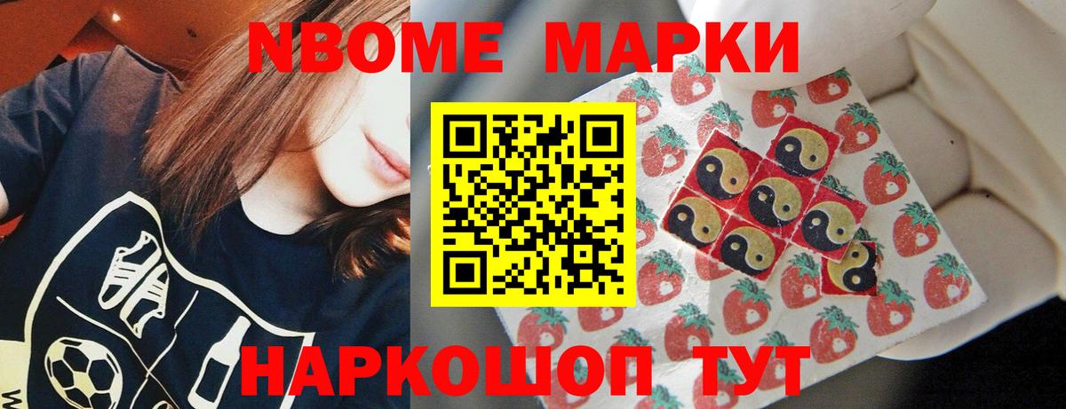Лсд 25 экстази ecstasy Ижевск