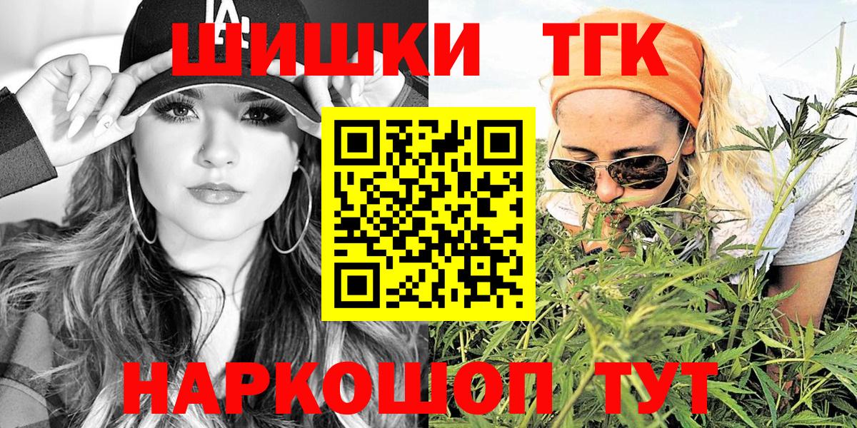 Шишки марихуана индика  Каннабис план  Ижевск  Бошки марихуана Bruce Banner  Вход с VPN 